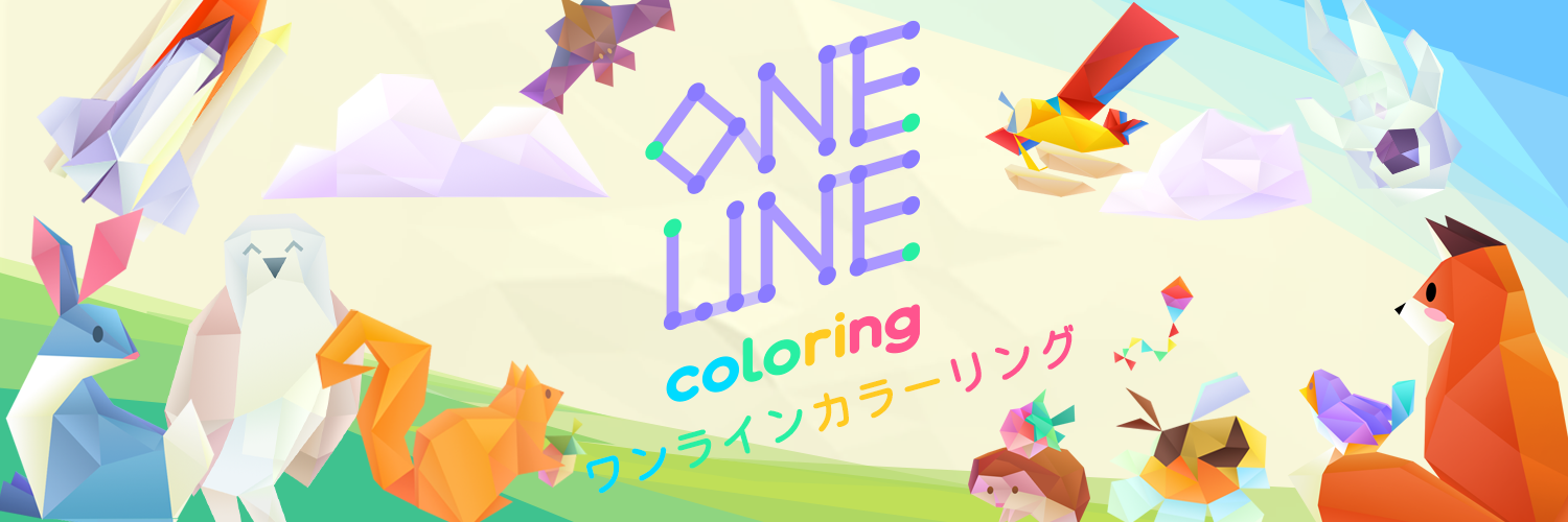 【Nintendo Switch™️】一筆書きパズルゲーム『One Line Coloring - ワンライン カラーリング -』