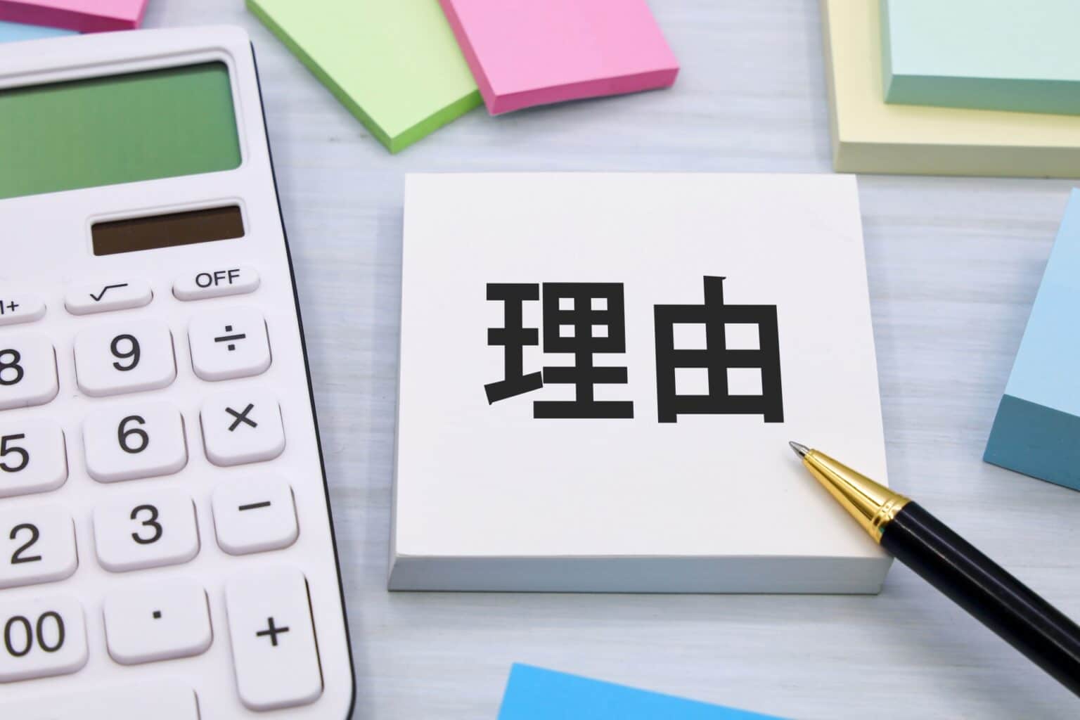 会社をたたむとは?判断基準や手続き、費用、期間などを解説 - PS ONLINE