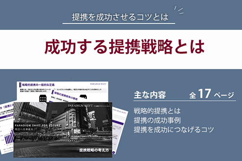  Apple、BOKU（モバイル決済会社）の買収を検討