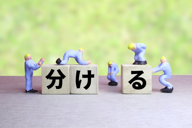 会社分割・株式交換を使うべき場面と、それぞれのメリット・デメリットについて