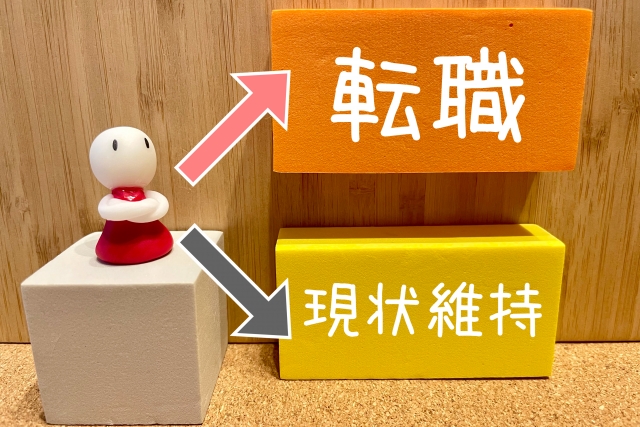 転職希望者必見！ 自分のキャリアをアピールできるビジネスSNS3選